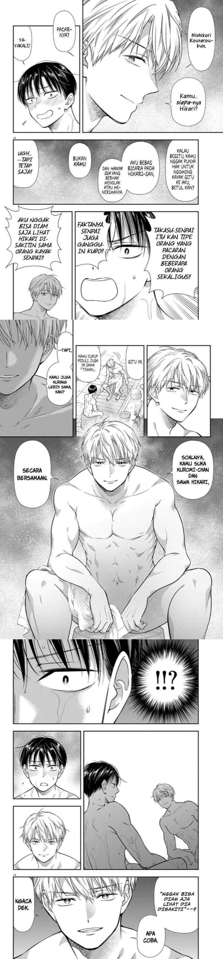 7-dai Tatarimasu no de Hayaku Kekkon shite Kudasai! chapter 16 halaman 6