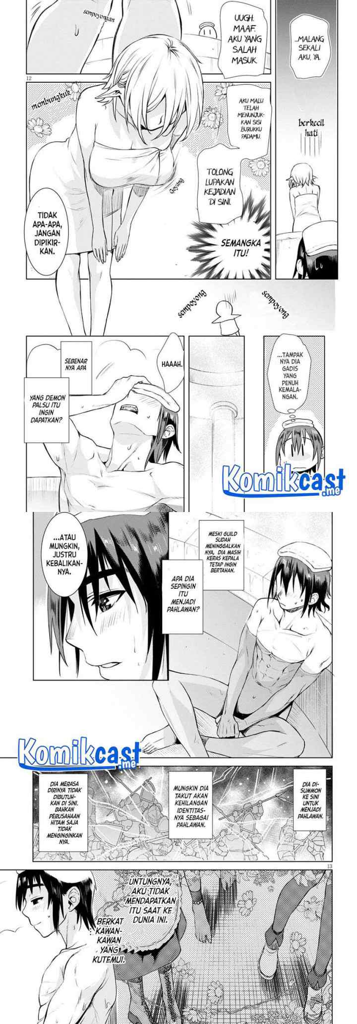 Isekai de Skill wo Kaitai shitara Cheat na Yome ga Zoushoku Shimashita: Gainen Kousa no Structure chapter 36 halaman 7