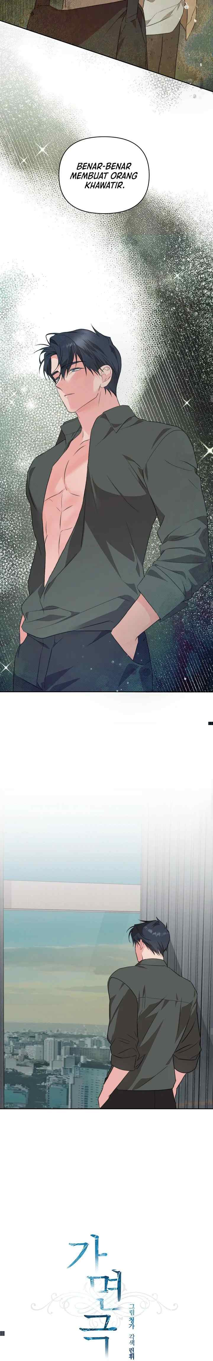 Masquerade chapter 11 halaman 6