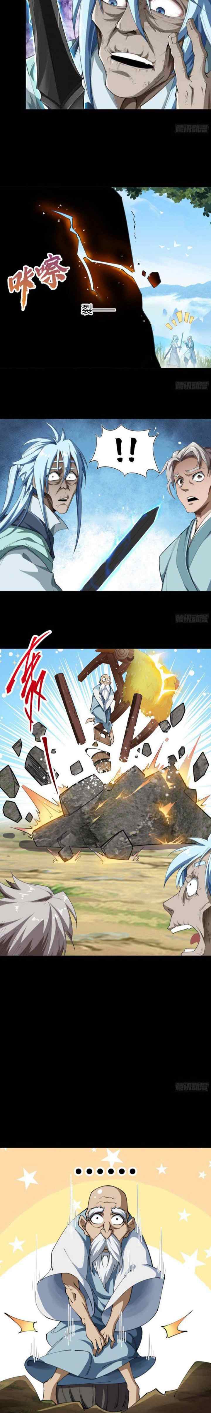 The Legend of Qing Emperor chapter 53 halaman 10