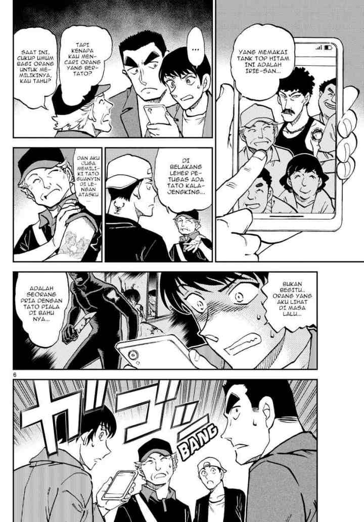 Wild Police Story chapter 8 halaman 7