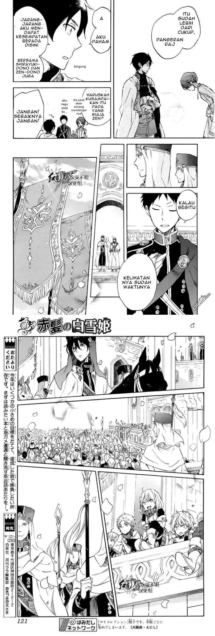 Akagami no Shirayukihime chapter 51 halaman 12