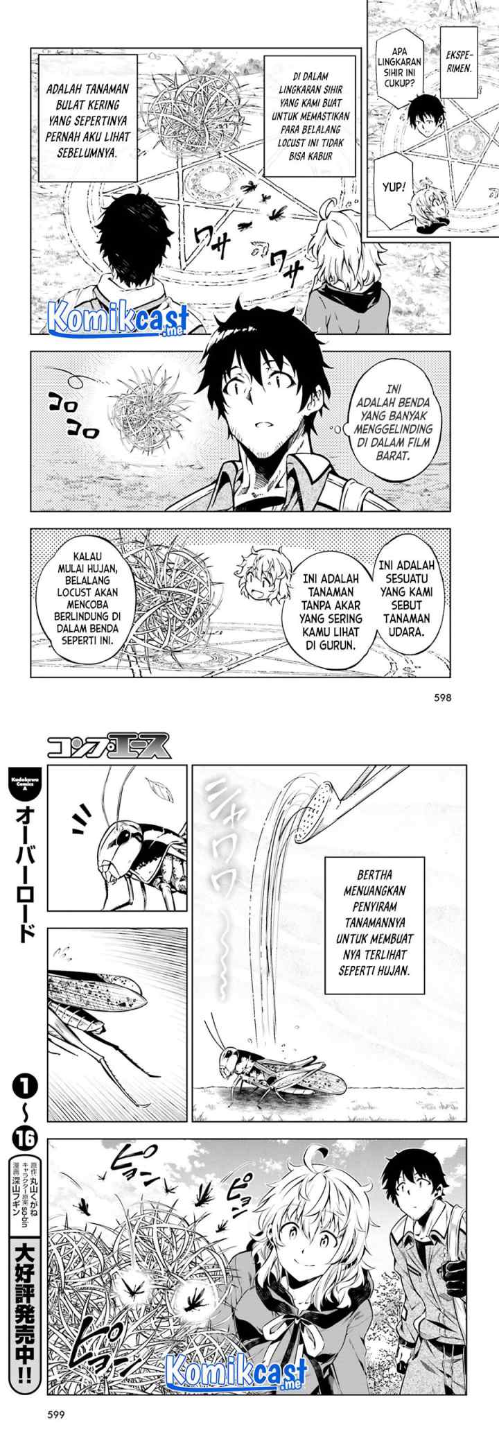 Exterminator chapter 22 halaman 7