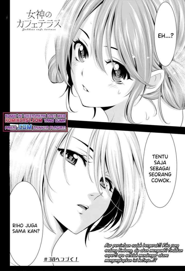 Megami no Kafeterasu chapter 37 halaman 17