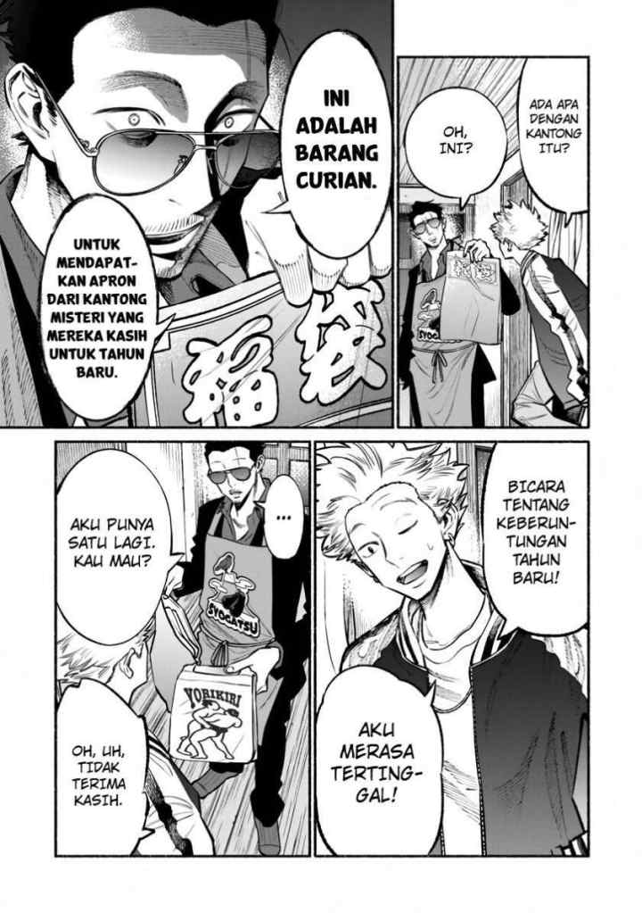 Gokushufudou: the Way of the House Husband chapter 43 halaman 5