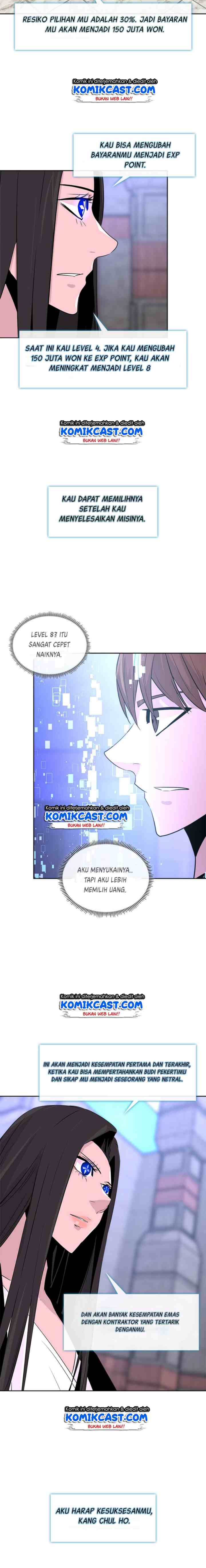 Two-Dimensional Mercenary chapter 44 halaman 15