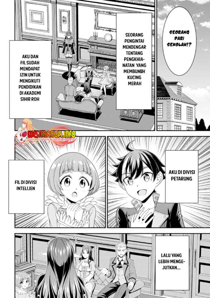 Tensei Gotoki De Nigerareru To Demo, Niisan? chapter 12.1 halaman 4
