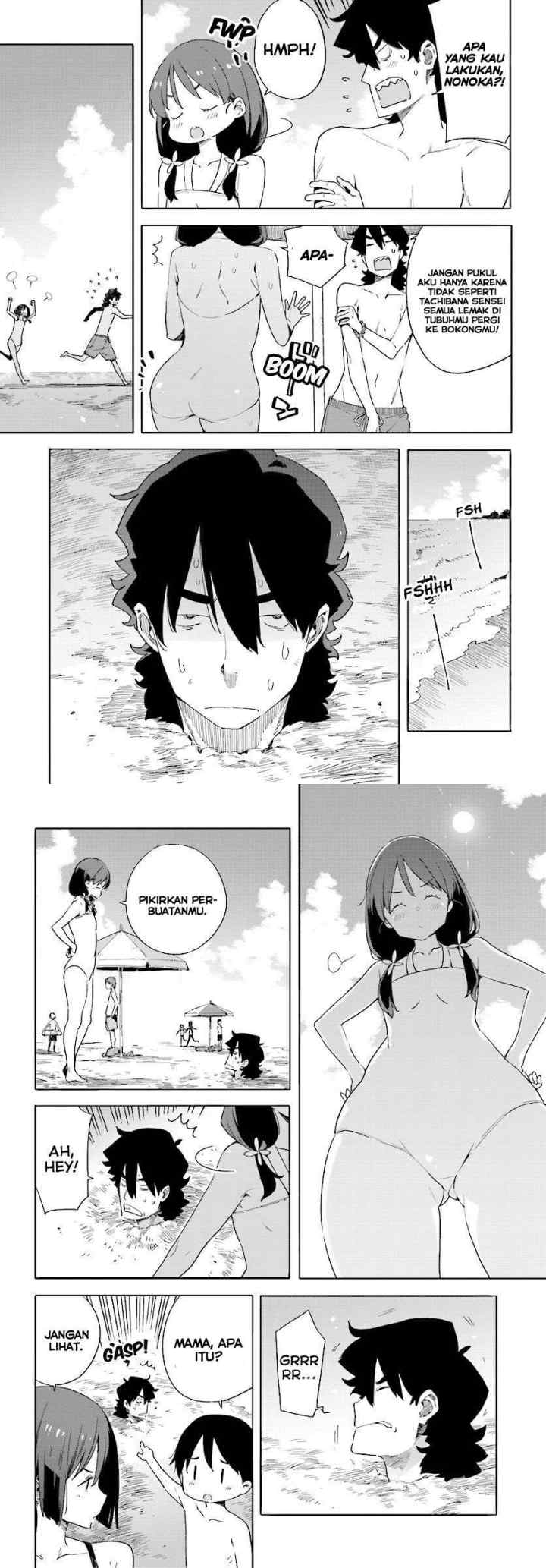 Kono Bijutsubu ni wa Mondai ga Aru! chapter 44 halaman 7