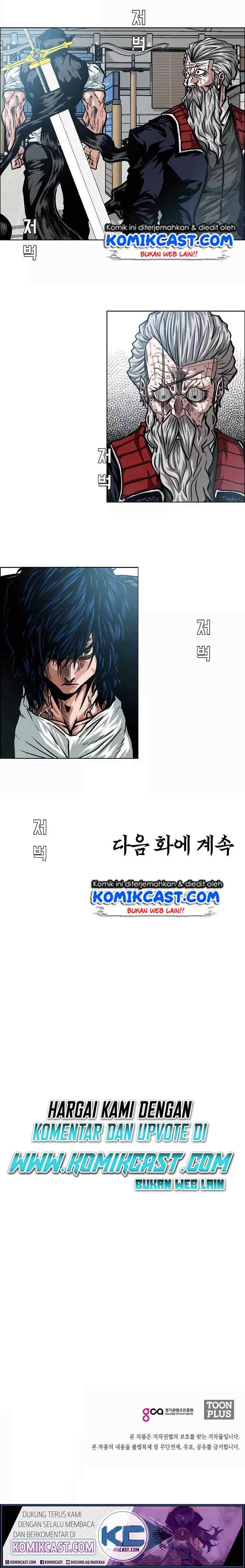 Rooftop Sword Master chapter 46 halaman 16