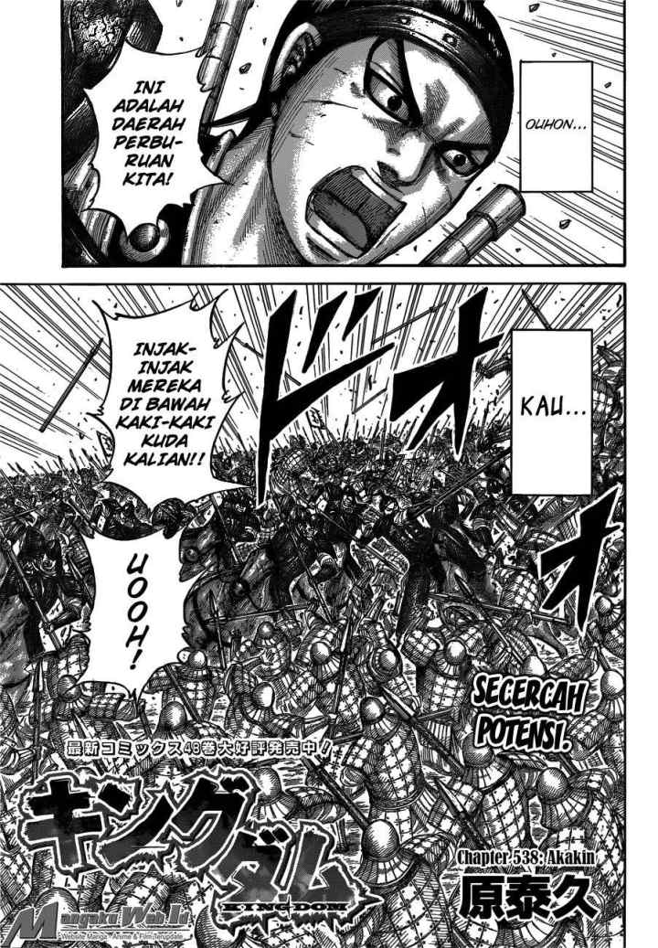Kingdom chapter 538 halaman 4