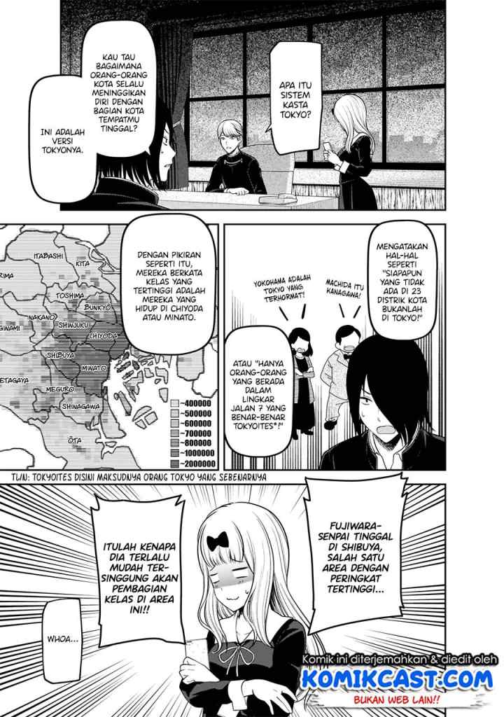 Kaguya-sama wa Kokurasetai: Tensai-tachi no Renai Zunousen chapter 197 halaman 14