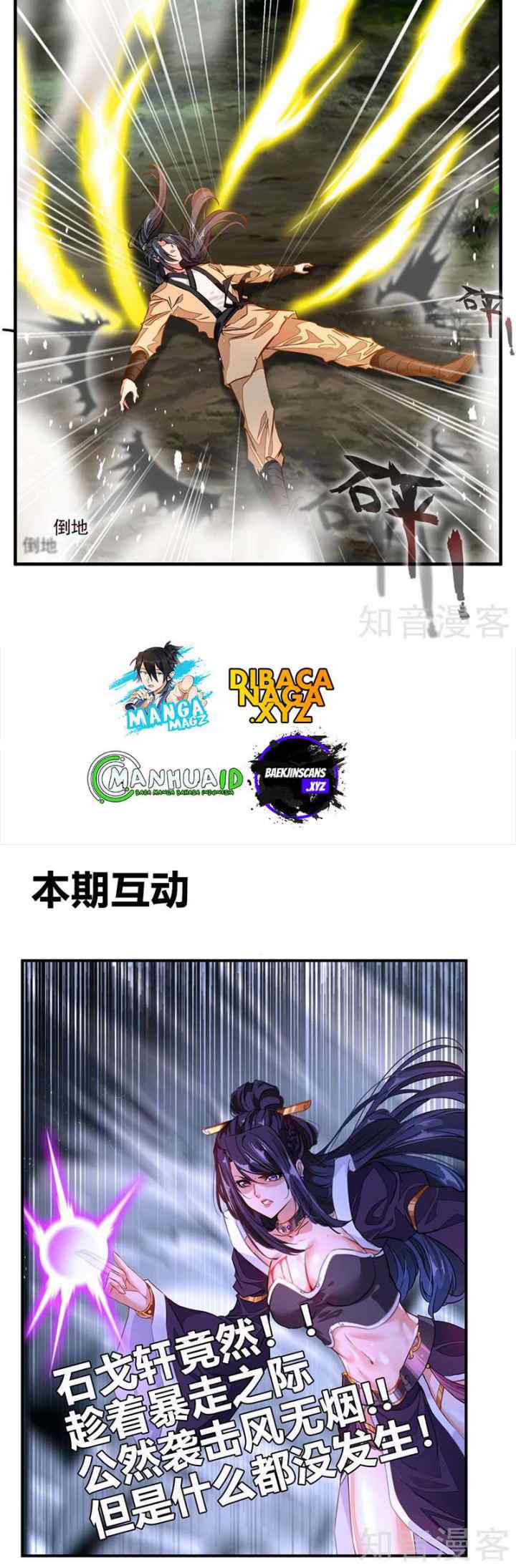 Jueshi Guzun chapter 8 halaman 16