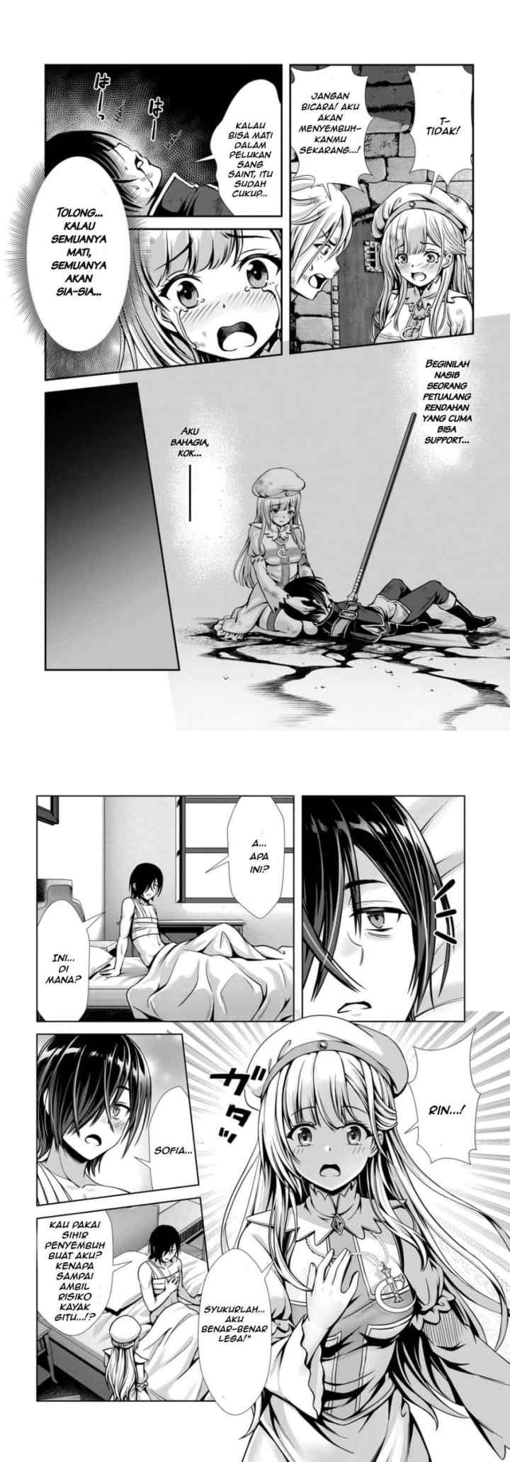 Ore to Seijo ga Dekiteru Koto ga Baretara Kono Party wa Houkai suru chapter 2.2 halaman 10