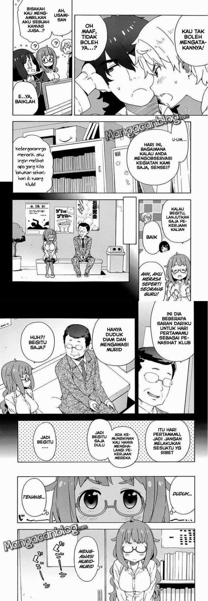 Kono Bijutsubu ni wa Mondai ga Aru! chapter 8 halaman 7