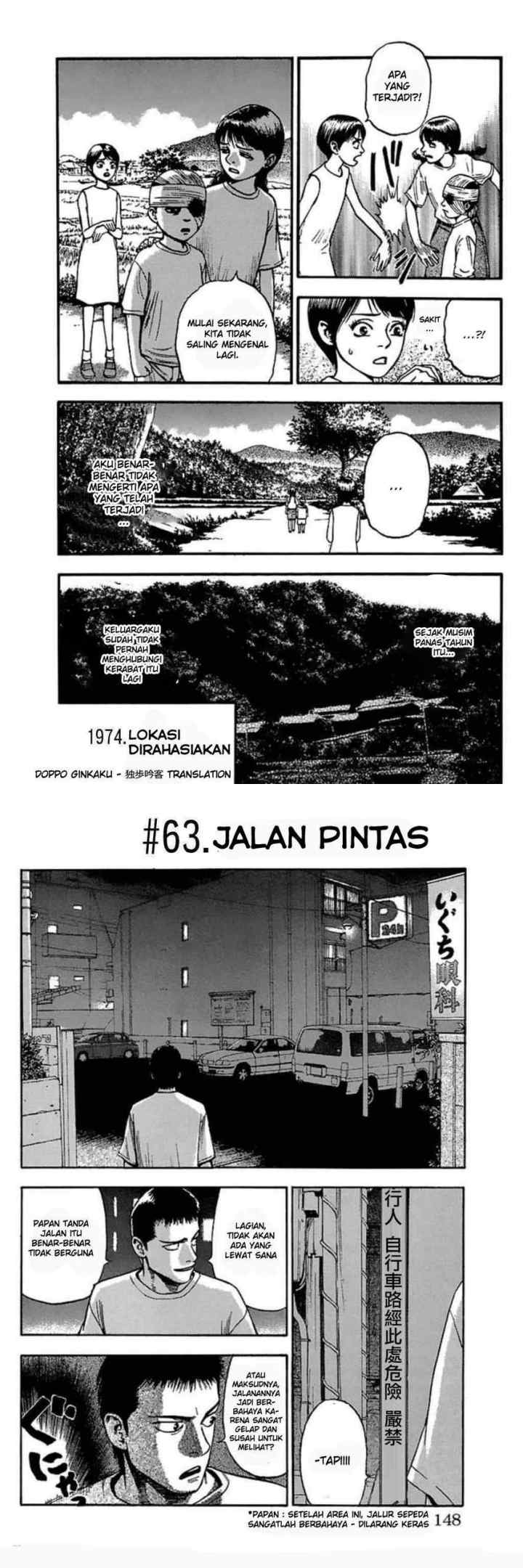 Fuan no Tane Plus chapter 61 halaman 6