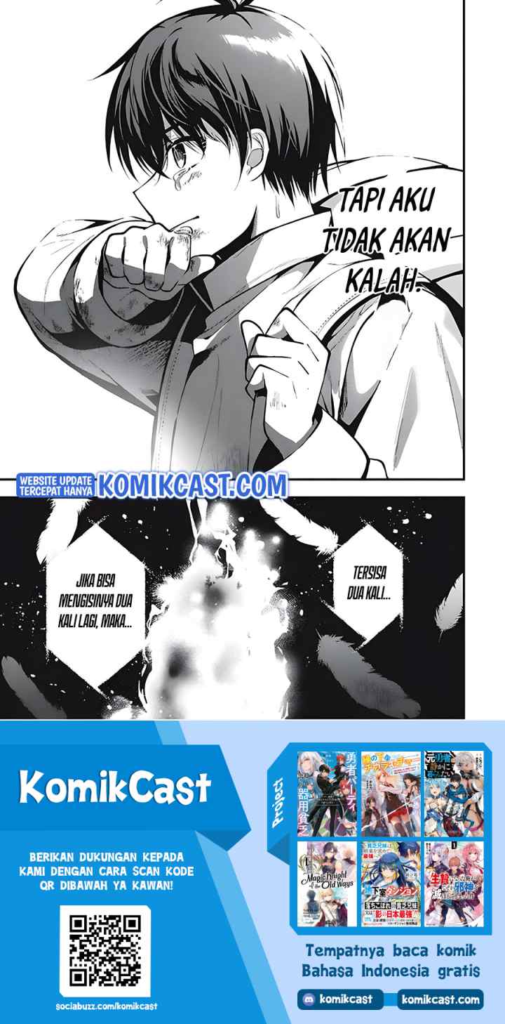 Eeh, Tamer wa Tsukaenai tte Party kara Tsuiho Shita yo ne? chapter 1.1 halaman 13