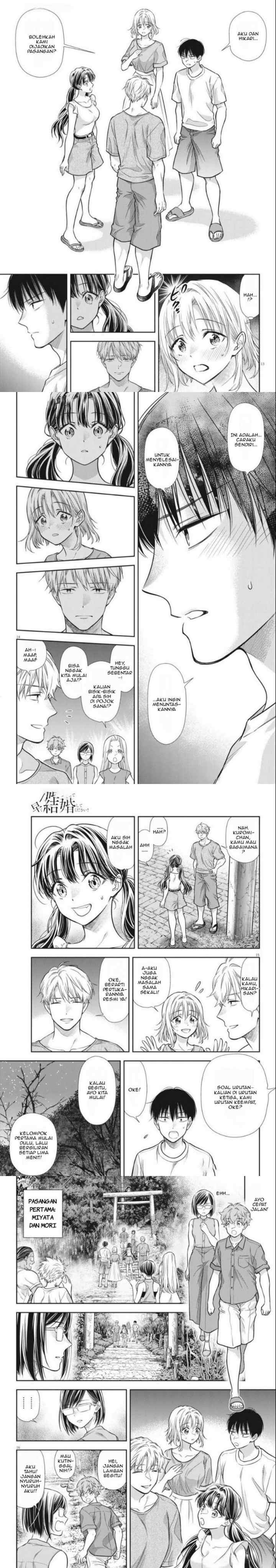 7-dai Tatarimasu no de Hayaku Kekkon shite Kudasai! chapter 17 halaman 4
