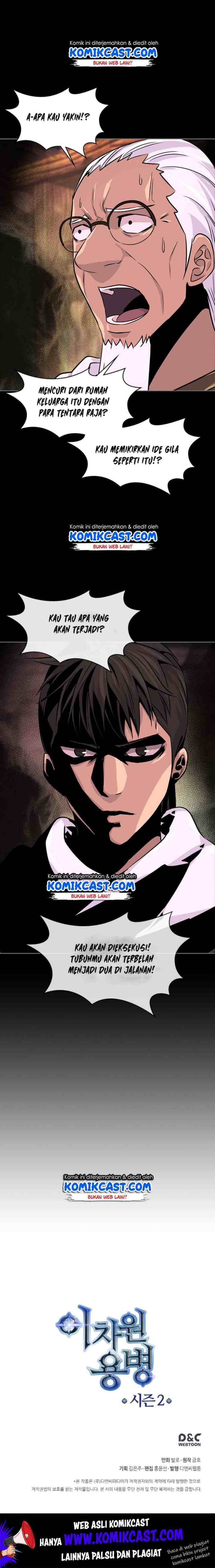 Two-Dimensional Mercenary chapter 46 halaman 15