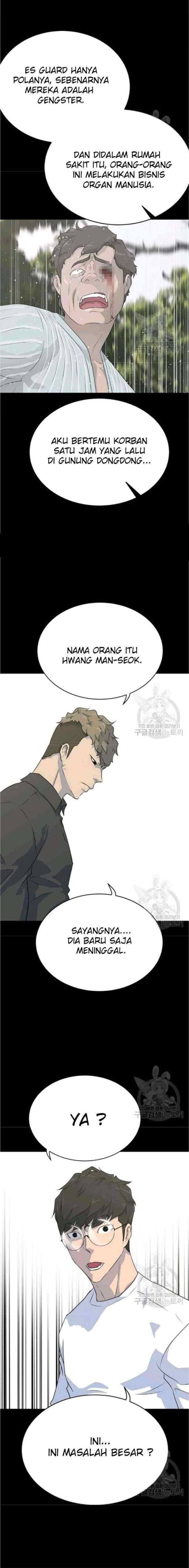 Trigger chapter 77 halaman 7