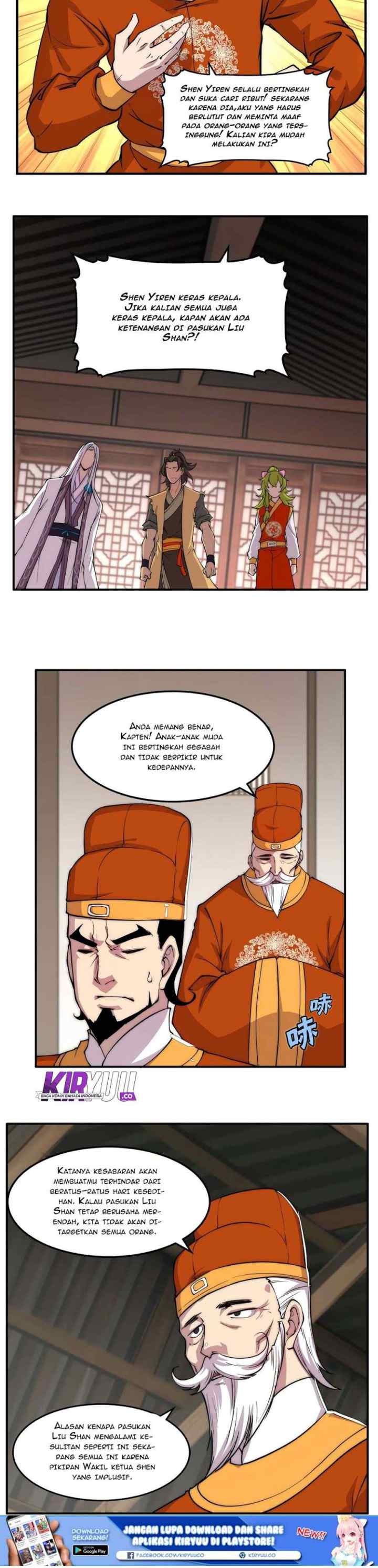 Martial King's Retired Life chapter 34 halaman 12