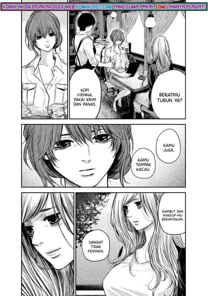 Hare-Kon chapter 129 halaman 8