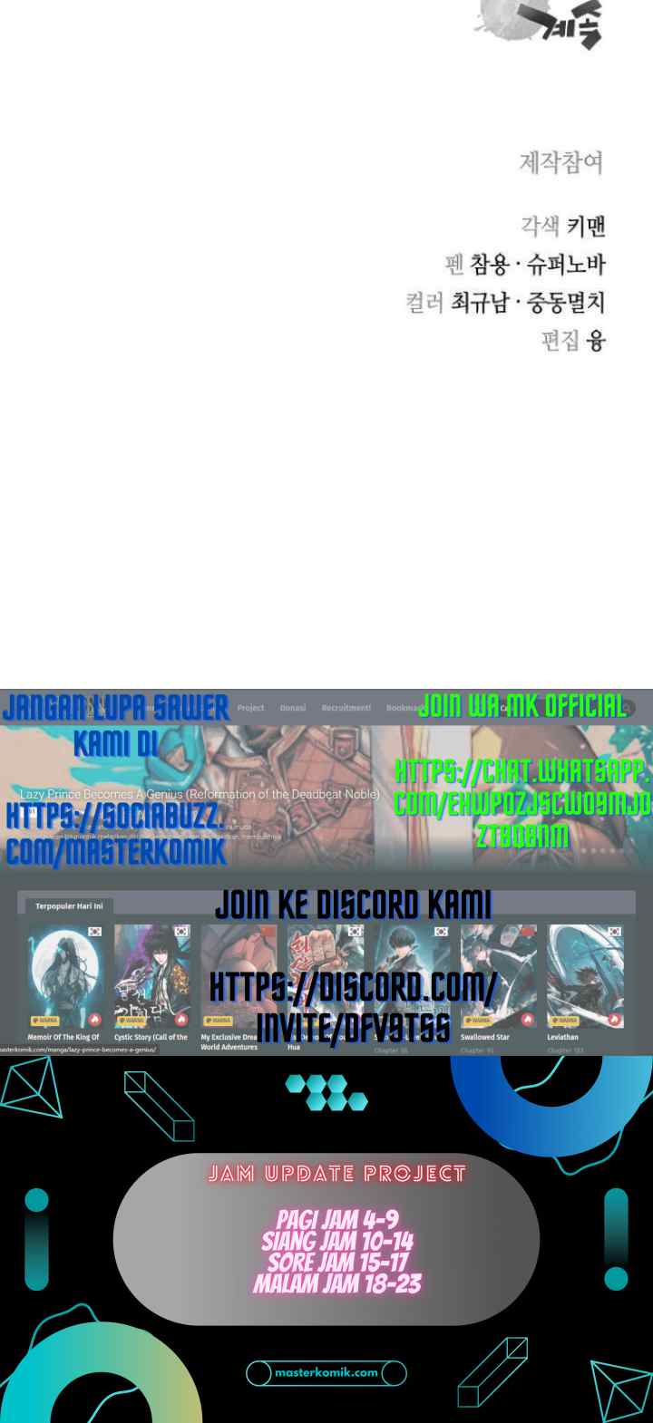 Record of the War God chapter 124 halaman 19