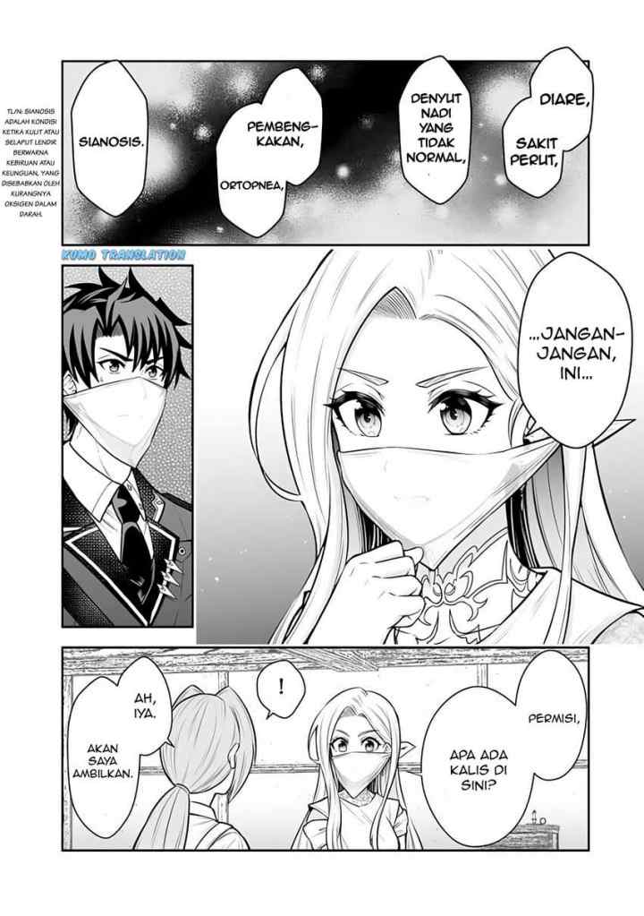 Rinkoku kara Kita Yome ga Kawaisugite Doushiyou chapter 11.1 halaman 11