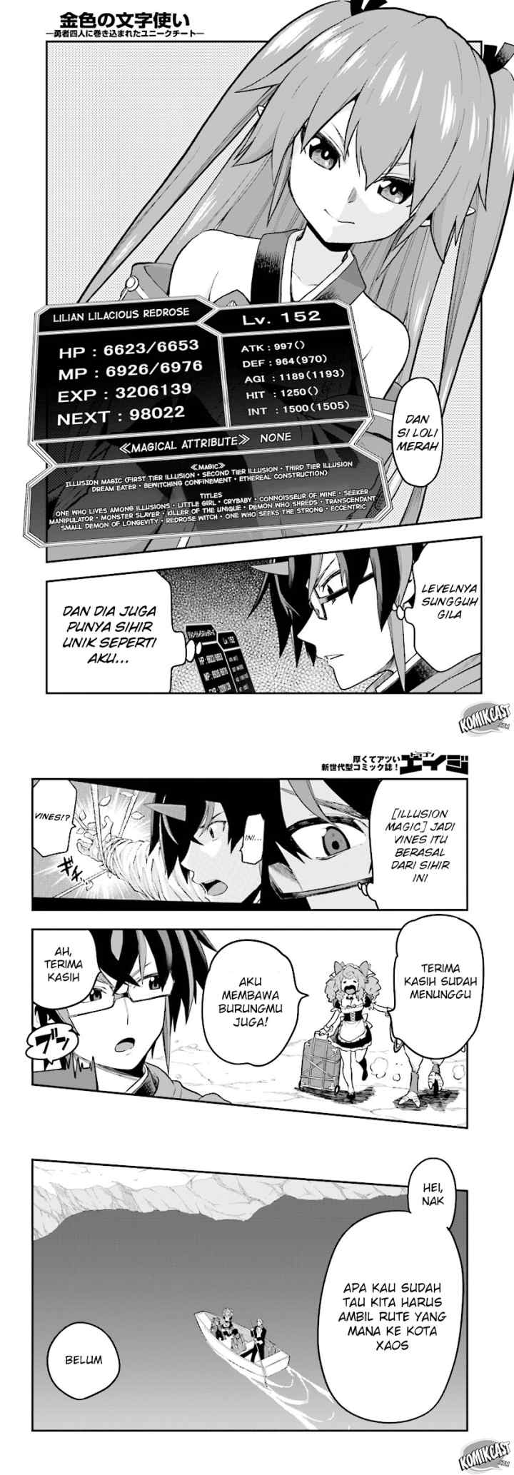 Konjiki no Moji Tsukai: Yuusha Yonin ni Makikomareta Unique Cheat chapter 40 halaman 12
