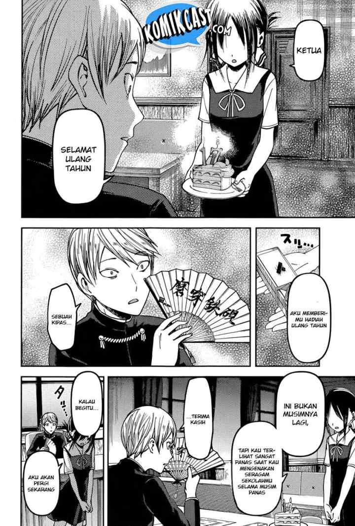 Kaguya-sama wa Kokurasetai: Tensai-tachi no Renai Zunousen chapter 53 halaman 17