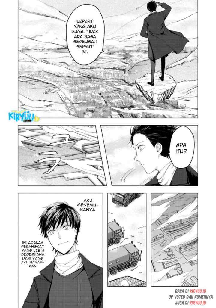 Ano Hi Chikyuu ni Dungeon ga Shutsugen Shita chapter 8.2 halaman 6