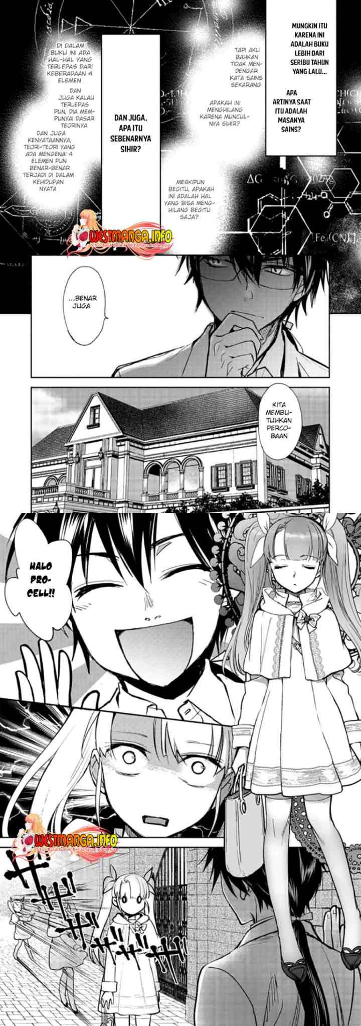 Maryoku Zero no Saikyou Majutsushi: Yahari Omaera no Majutsu Riron wa Machigatte Iru Nda ga? chapter 2.1 halaman 5