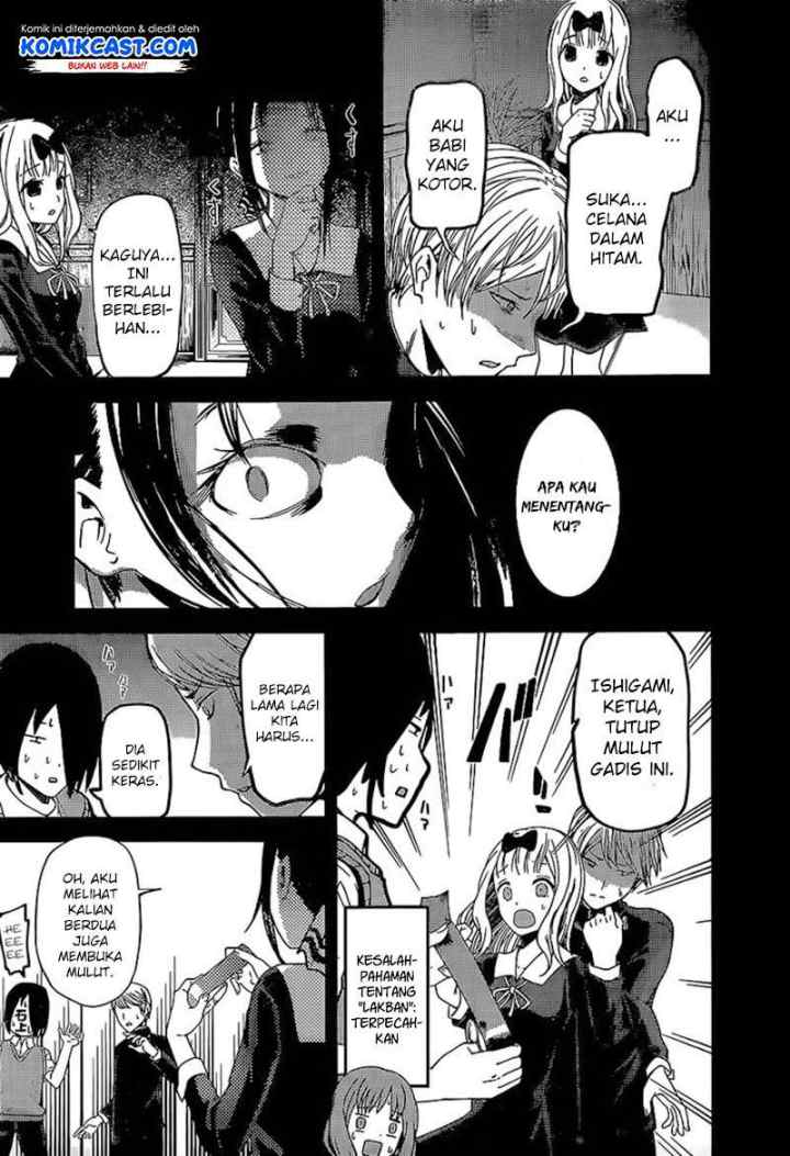 Kaguya-sama wa Kokurasetai: Tensai-tachi no Renai Zunousen chapter 80 halaman 14