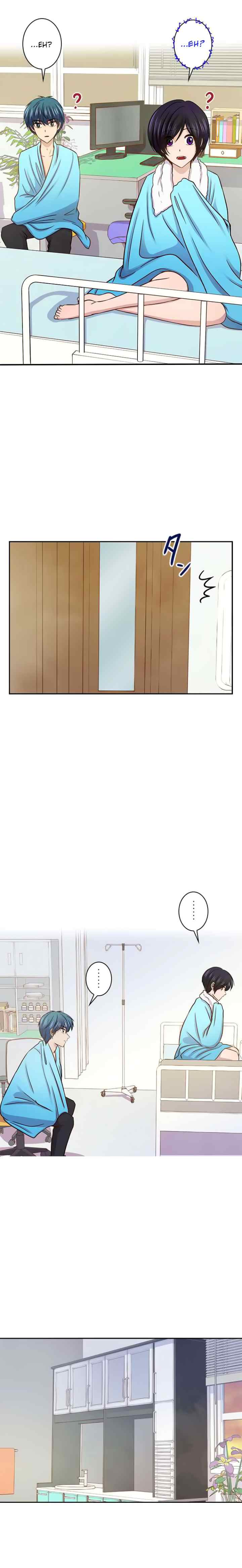 I Want to Be Normal chapter 39 halaman 9