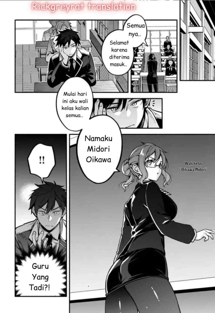 High School Hack and Slash chapter 1.2 halaman 4