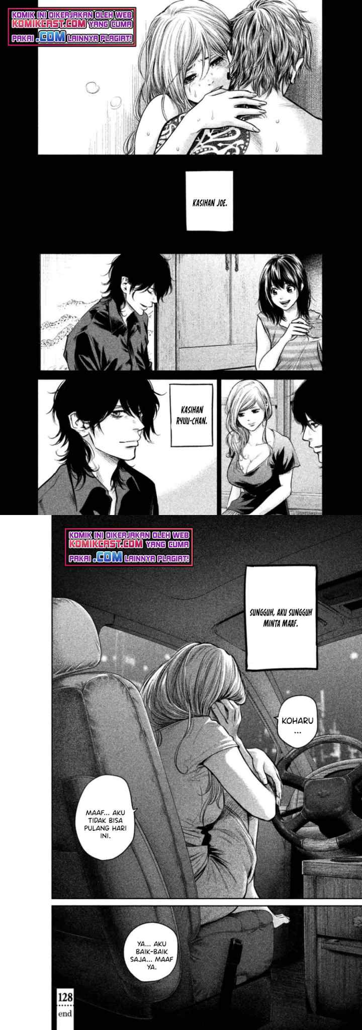 Hare-Kon chapter 128 halaman 10