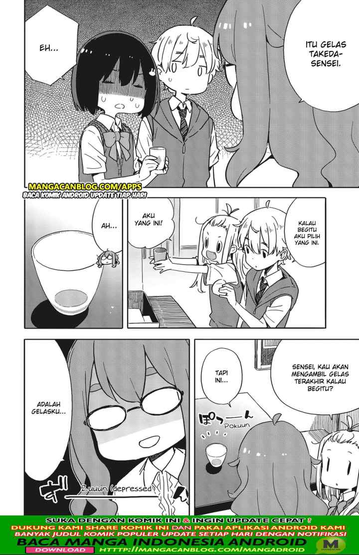 Kono Bijutsubu ni wa Mondai ga Aru! chapter 82 halaman 10