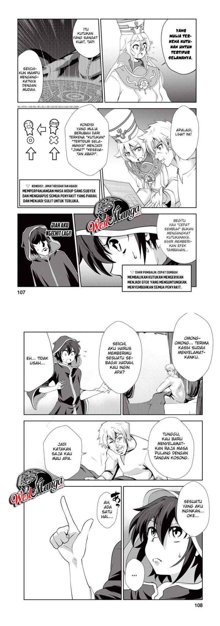 Shinka no Mi ~Shiranai Uchi ni Kachigumi Jinsei chapter 19 halaman 11