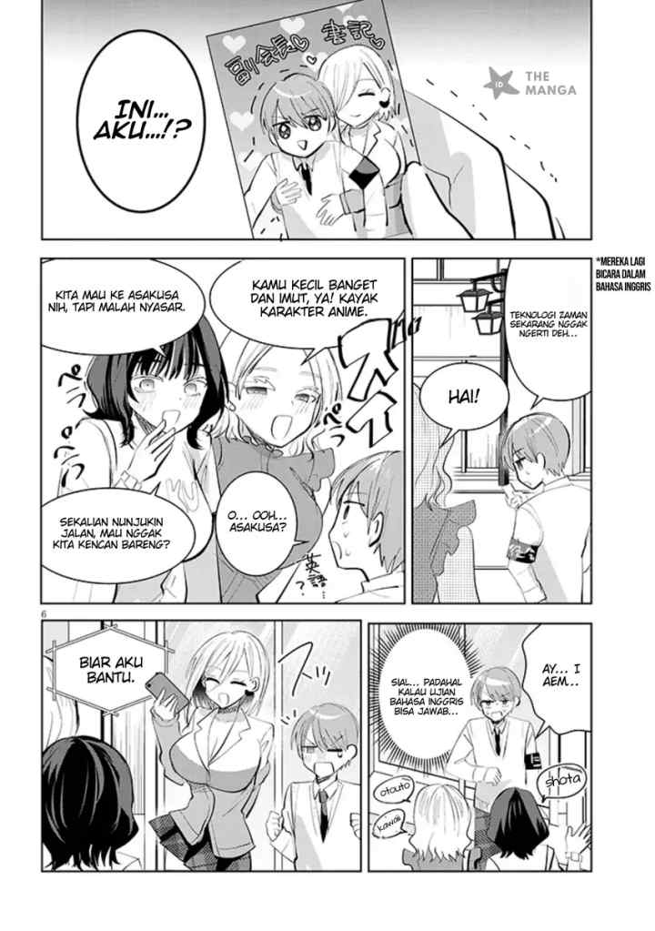 Kotowarenai Kaichou wa Tomoe-kun ni Dake shite Agetai chapter 11 halaman 7
