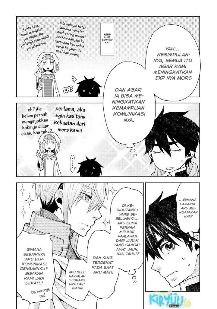 Hiraheishi wa Kako o Yumemiru chapter 54 halaman 5
