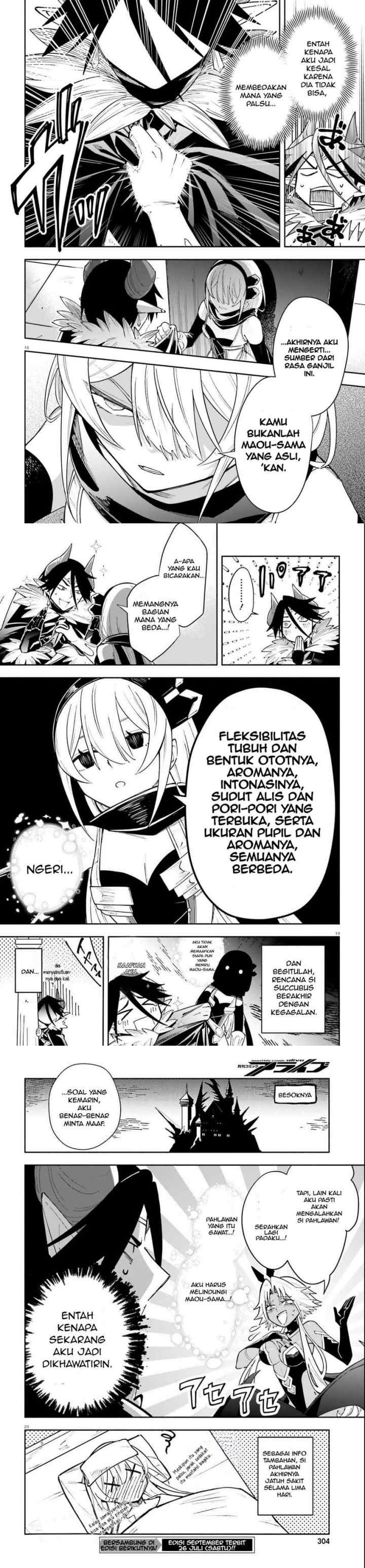 Yuusha wa Maou ga Sukirashii chapter 4 halaman 7