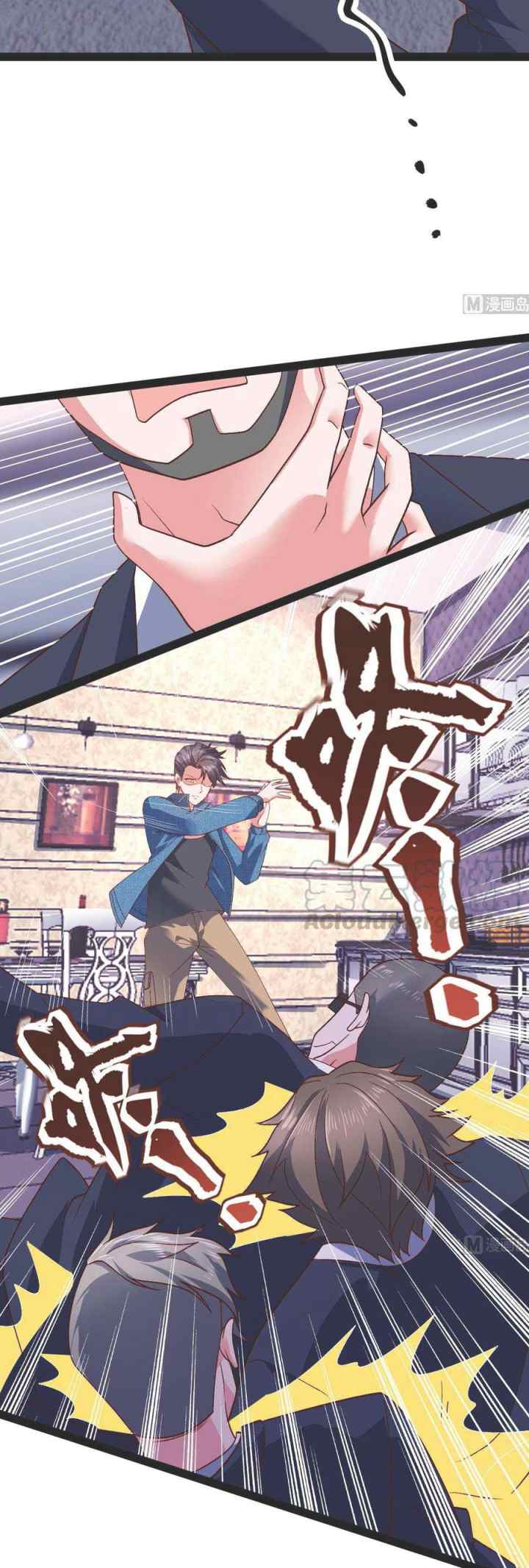Rebirth Into the Strongest Immortal Cultivator chapter 56 halaman 13
