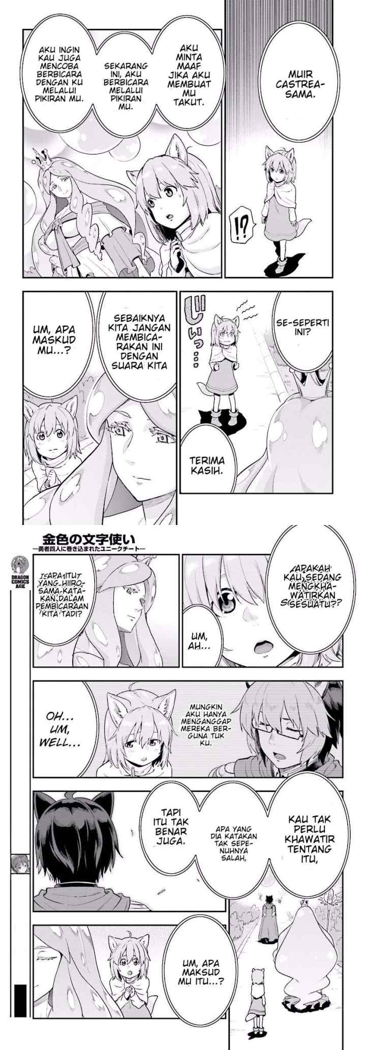 Konjiki no Moji Tsukai: Yuusha Yonin ni Makikomareta Unique Cheat chapter 26 halaman 14