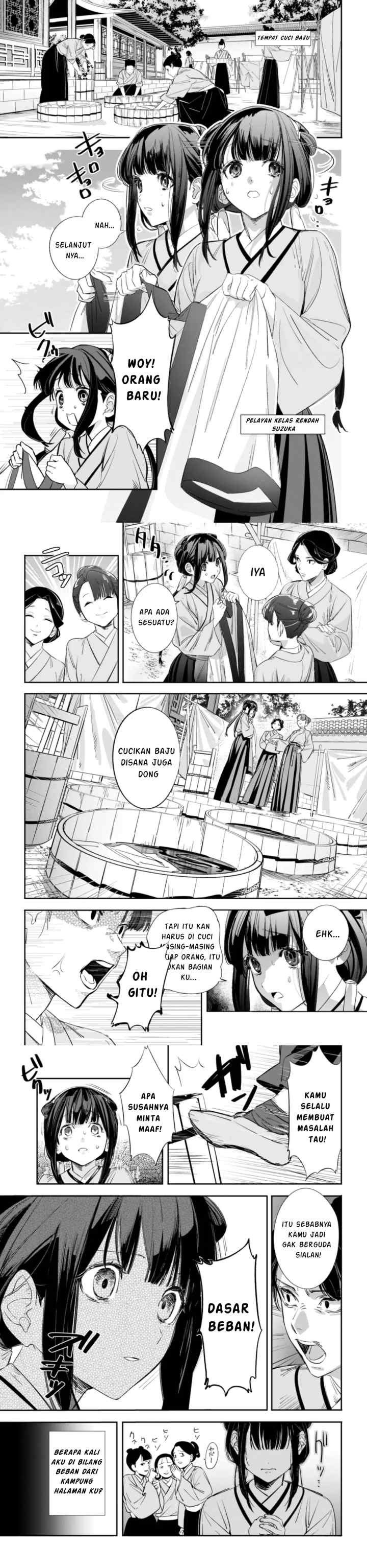 Maigo Kyuujo wa Ryuu no Miko no Okiniiri Ryuukakoku Koukyuu Jikenchou chapter 1 halaman 5