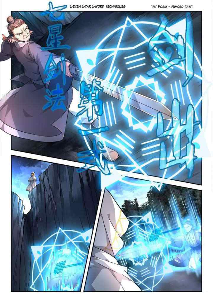 Spirit Blade Mountain chapter 119 halaman 4