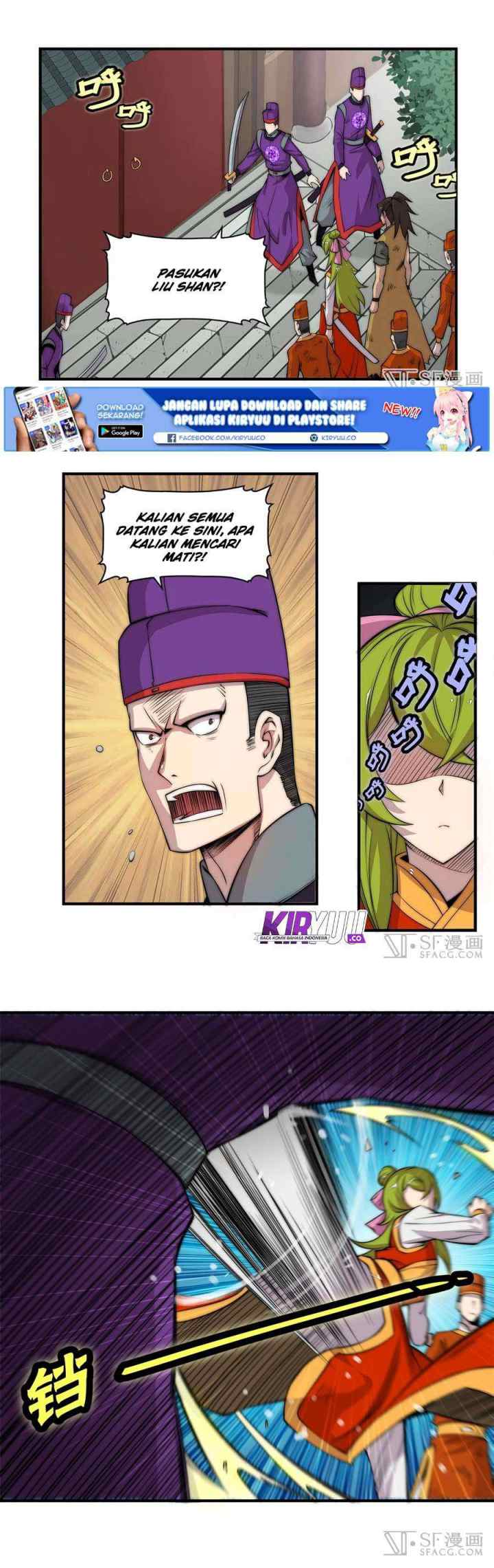 Martial King's Retired Life chapter 45 halaman 17