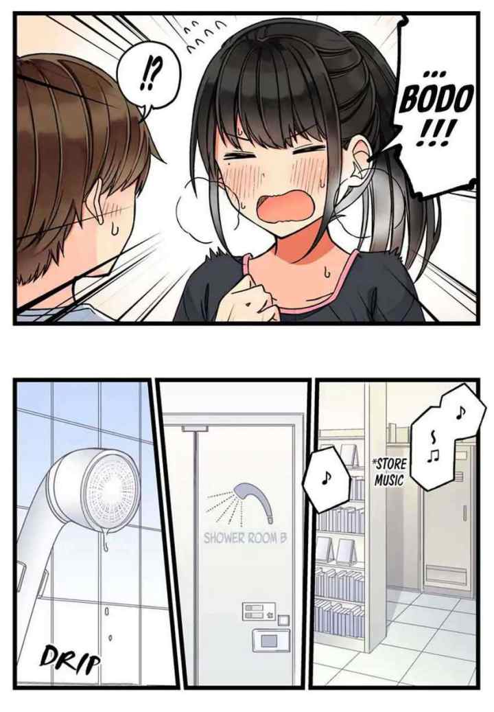 Real mo Tamani wa Uso wo Tsuku chapter 57 halaman 4