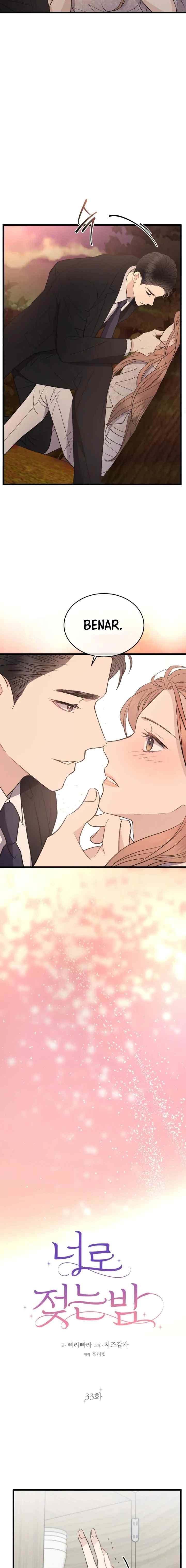 A Night Soaked With You chapter 33 halaman 6