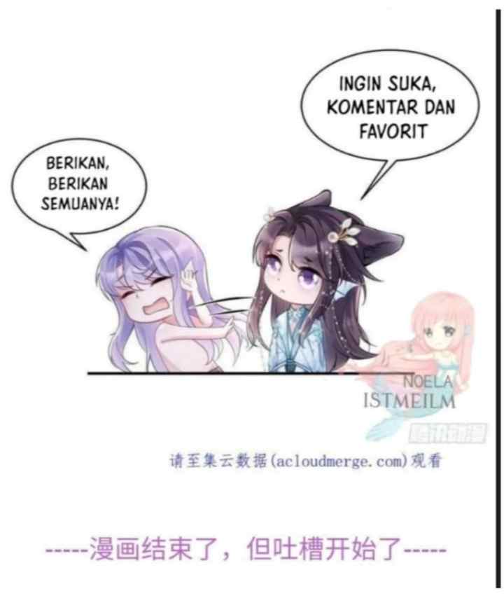 I Suspect the Actor Is Fishing for Me chapter 60 halaman 19