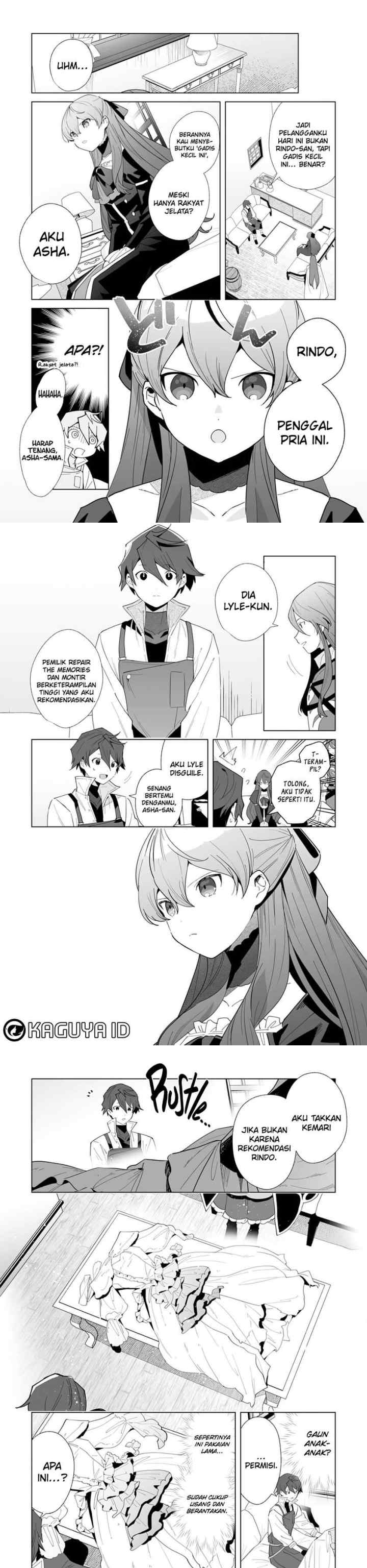 Tsuihousareta Moto Zatsuyou-gakari, Kikakugai no Gijutsu de chapter 2 halaman 12