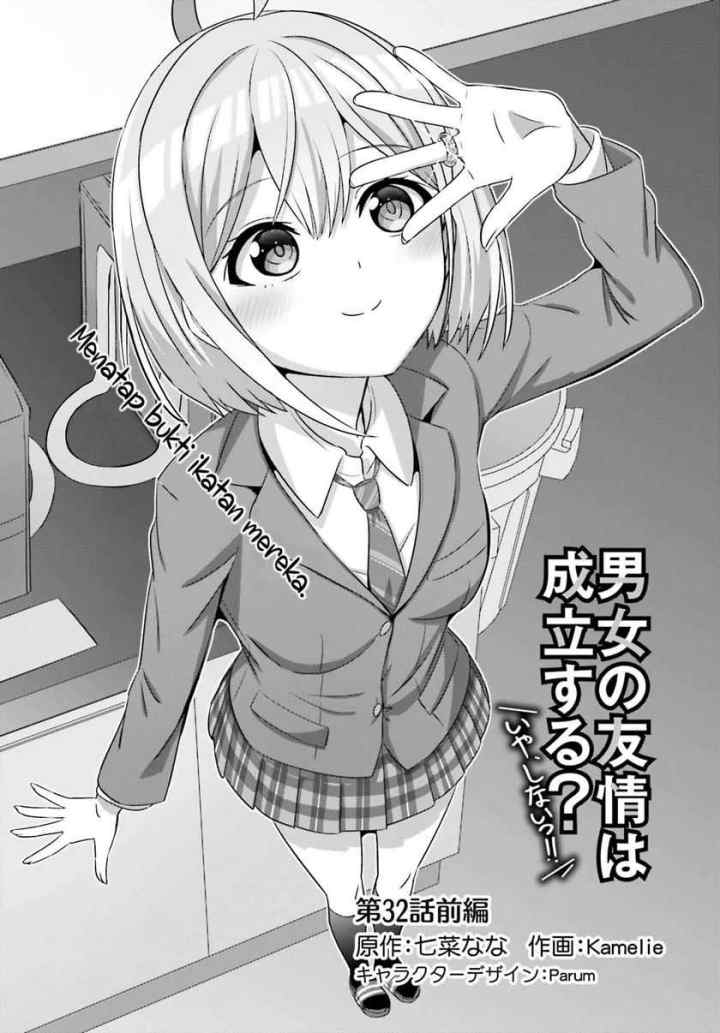 Danjo no Yūjō wa Seiritsu Suru? (Iya, Shinai!!) chapter 32.1 halaman 5